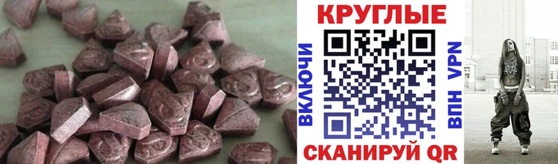 Ecstasy диски  Алагир 