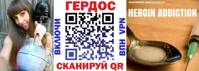 ссылка на мегу как войти  Алагир  ГЕРОИН хмурый 