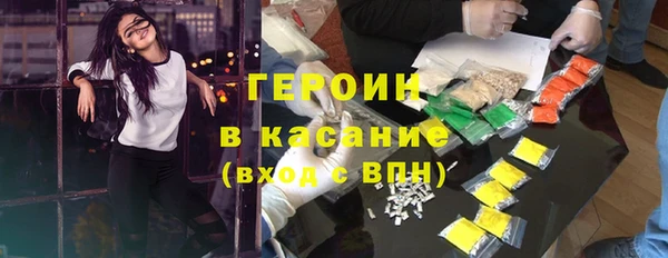 мефедрон VHQ Абдулино