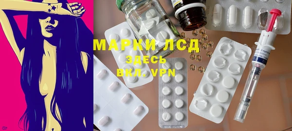 соль ск Абинск