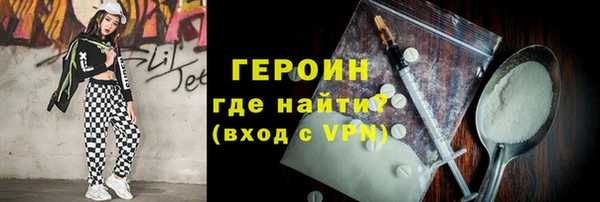 героин Абаза