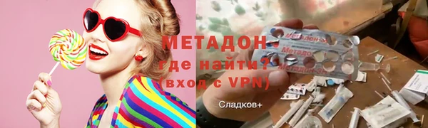 соль ск Абинск
