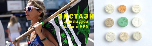 мефедрон VHQ Абдулино