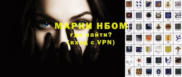 героин Абаза