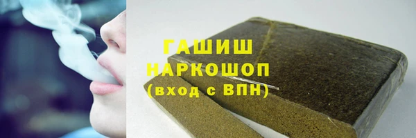 соль ск Абинск