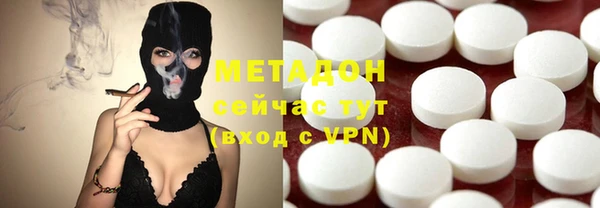 соль ск Абинск