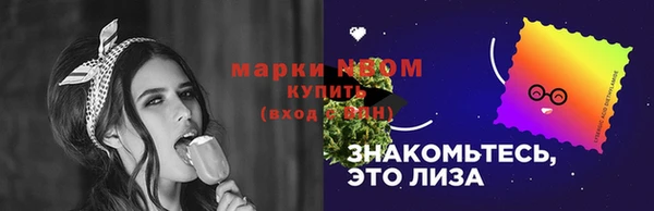 мефедрон VHQ Абдулино