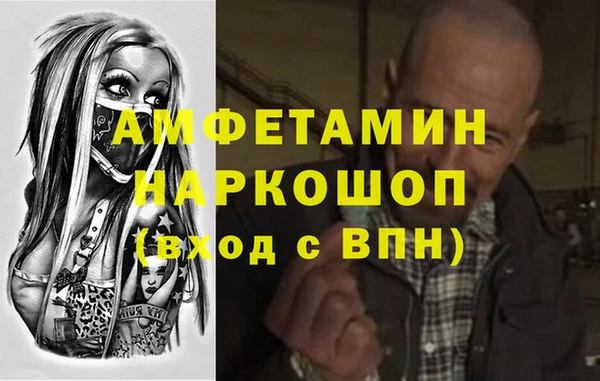героин Абаза
