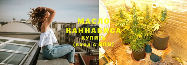 соль ск Абинск