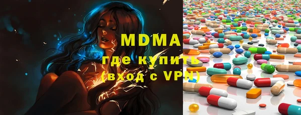 мефедрон VHQ Абдулино