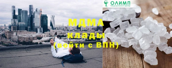 соль ск Абинск