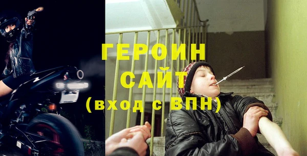 мефедрон VHQ Абдулино