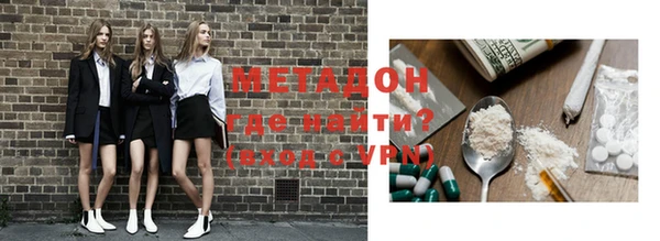 мефедрон VHQ Абдулино