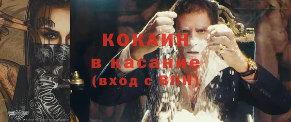 соль ск Абинск