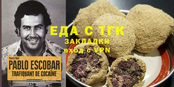 соль ск Абинск